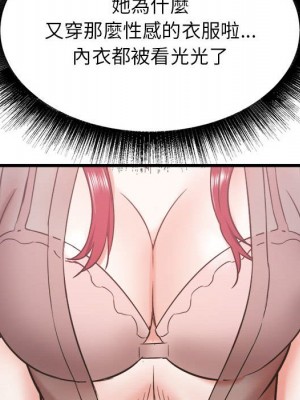 寄住姐姐家 8-9話_09_147