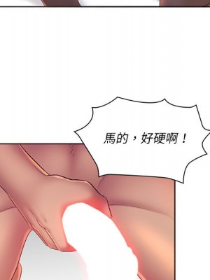 魔性嗓音 1-4話_01_047