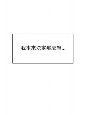 魔性嗓音 1-4話_01_090