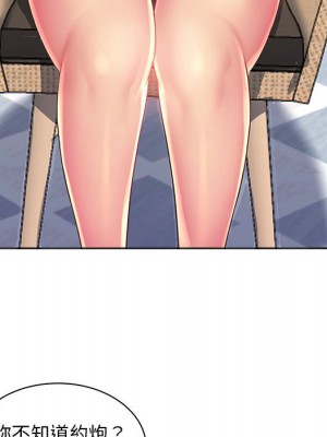 魔性嗓音 1-4話_01_096