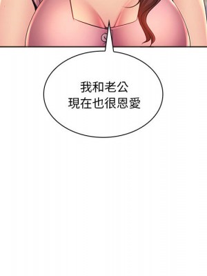 魔性嗓音 1-4話_01_107