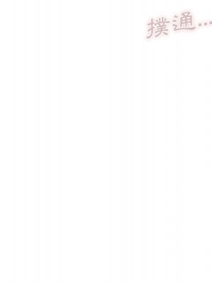 魔性嗓音 1-4話_01_122