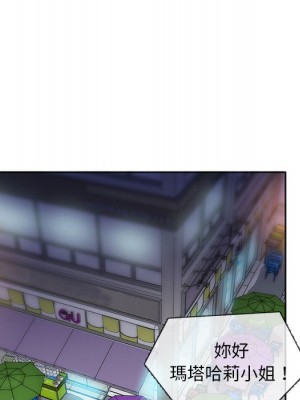 魔性嗓音 1-4話_01_123