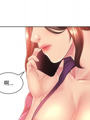 魔性嗓音 1-4話_01_125