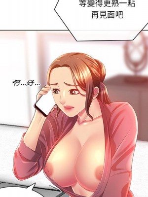 魔性嗓音 1-4話_02_014