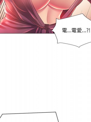 魔性嗓音 1-4話_02_030