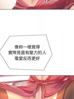 魔性嗓音 1-4話_02_032