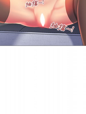 魔性嗓音 1-4話_02_033