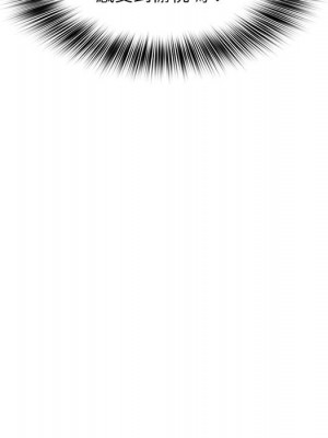 魔性嗓音 1-4話_02_036