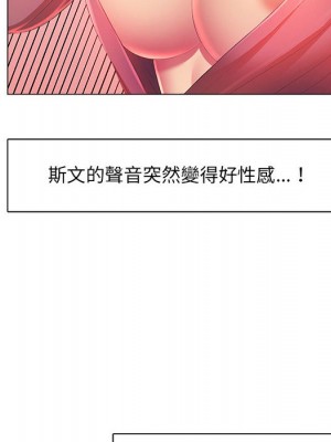 魔性嗓音 1-4話_02_047