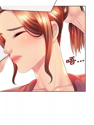 魔性嗓音 1-4話_02_056