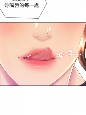 魔性嗓音 1-4話_02_065