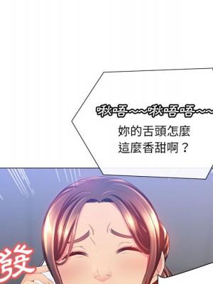 魔性嗓音 1-4話_02_072