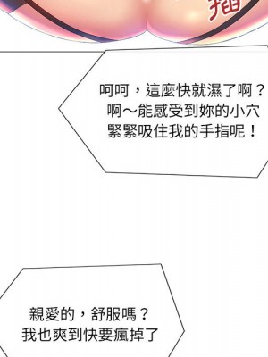 魔性嗓音 1-4話_02_080