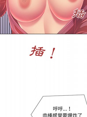 魔性嗓音 1-4話_02_082