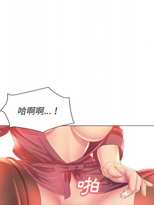 魔性嗓音 1-4話_02_085