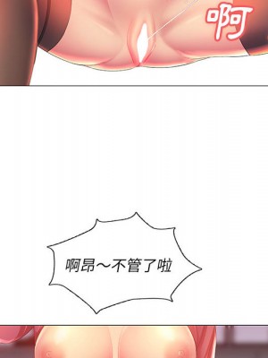 魔性嗓音 1-4話_02_086