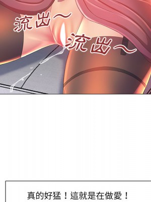 魔性嗓音 1-4話_02_092