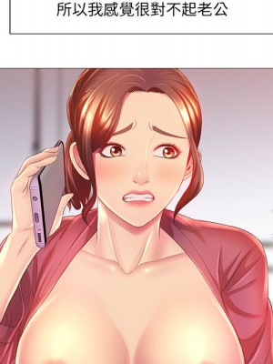 魔性嗓音 1-4話_02_093