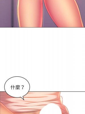 魔性嗓音 1-4話_02_125