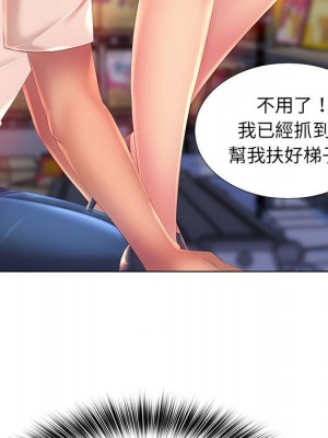 魔性嗓音 1-4話_03_019