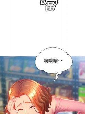 魔性嗓音 1-4話_03_030