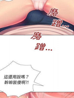 魔性嗓音 1-4話_03_063