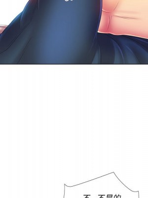 魔性嗓音 1-4話_03_072