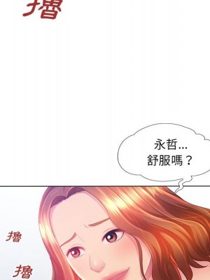 魔性嗓音 1-4話_03_082