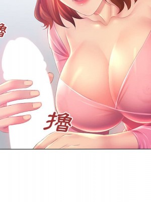 魔性嗓音 1-4話_03_083