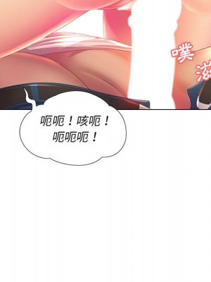 魔性嗓音 1-4話_03_113