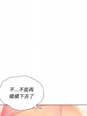 魔性嗓音 1-4話_03_117