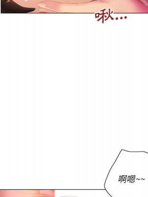 魔性嗓音 1-4話_04_011