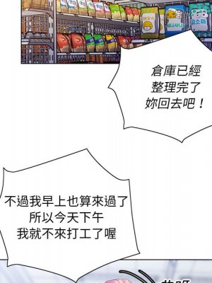 魔性嗓音 1-4話_04_062