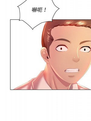 魔性嗓音 1-4話_04_084