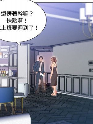 魔性嗓音 1-4話_04_111