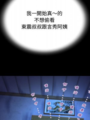 阿姨 1-4話_01_059