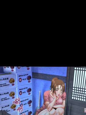 阿姨 1-4話_01_096