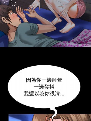 阿姨 1-4話_02_015