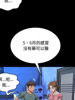 阿姨 1-4話_02_021