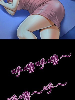 阿姨 1-4話_02_029