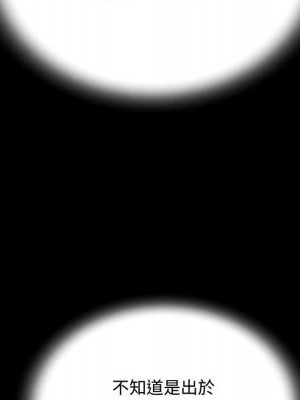 阿姨 1-4話_02_102