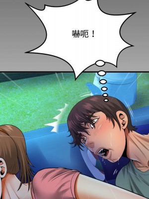 阿姨 1-4話_02_117