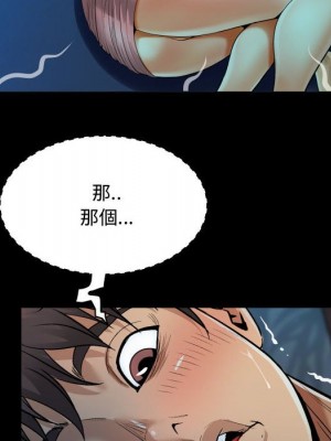 阿姨 1-4話_03_028