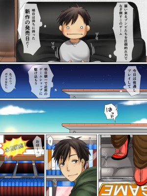 [WLHO] トナリの地味子さん_0004