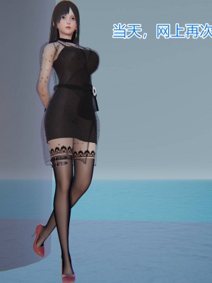 [3D]绝妻林倩雪第一部01-05(完)+番外_317