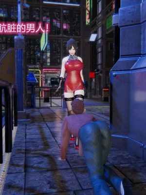 [3D]绝妻林倩雪第二部01-02(完)_028