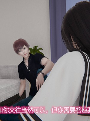 [3D]绝妻林倩雪第二部01-02(完)_186