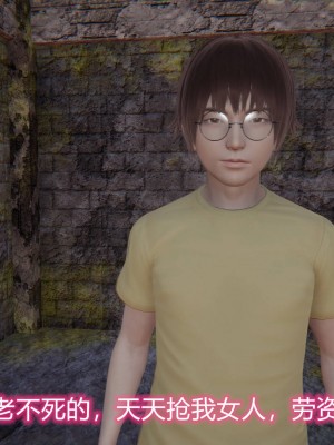 [3D]绝妻林倩雪第二部01-02(完)_306