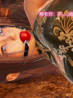 [3D]绝妻林倩雪第二部01-02(完)_429